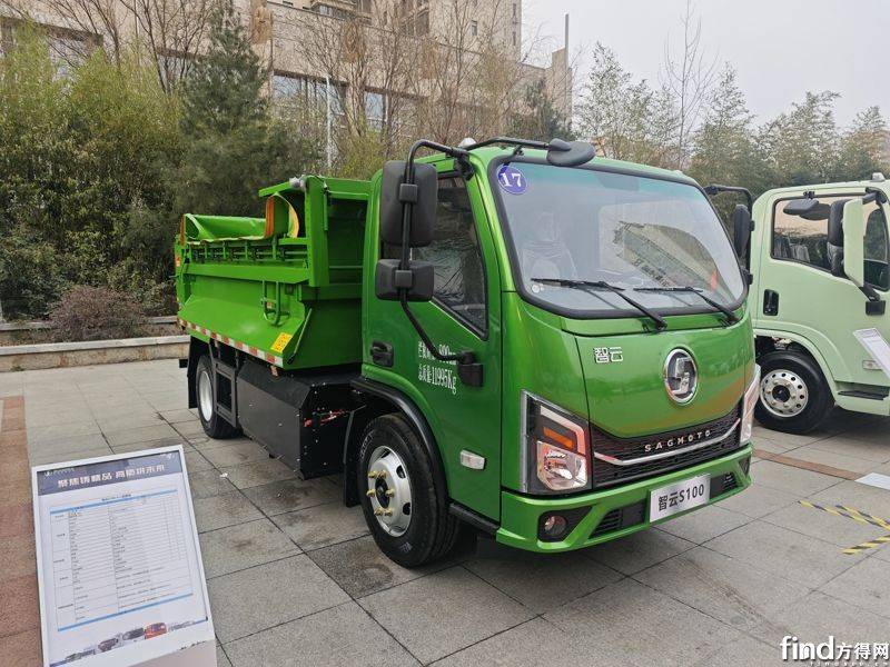 陜汽商用車2025合作伙伴大會 全系產品亮相!超30款展車搶先看! 27