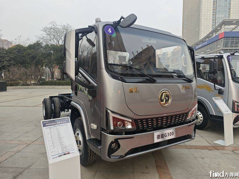 陜汽商用車2025合作伙伴大會 全系產品亮相!超30款展車搶先看! 35