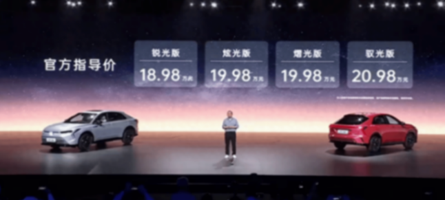 光即希望,東風本田獵光e:NS2勢要重鑄輝煌?