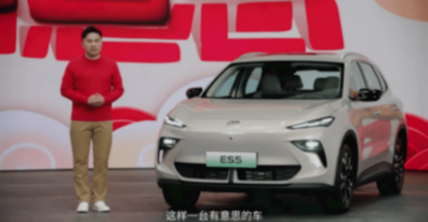 MG ES5新車亮相:感性設計,智能配置,增換購驚喜價9.99萬起