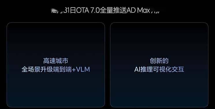 理想汽車2025年新車曝光:全新純電SUV領銜,L3智能駕駛或成現實
