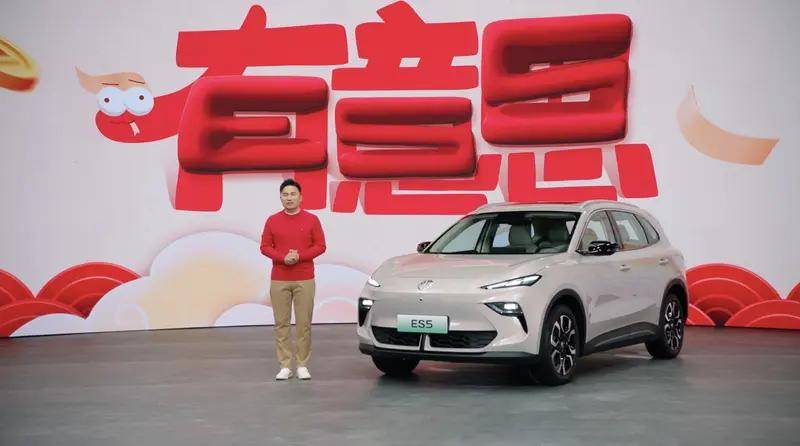 周钘履新MG品牌首次公開亮相帶來新年首場“有意思”發布會