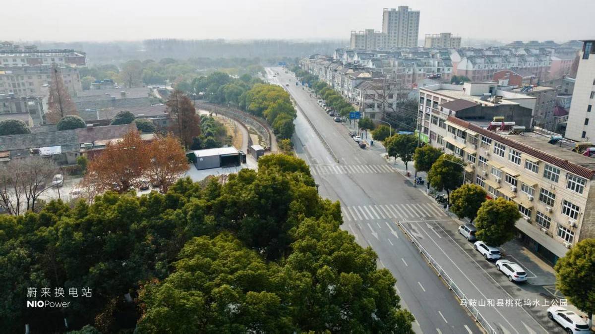安徽第125座蔚來換電站正式上線
