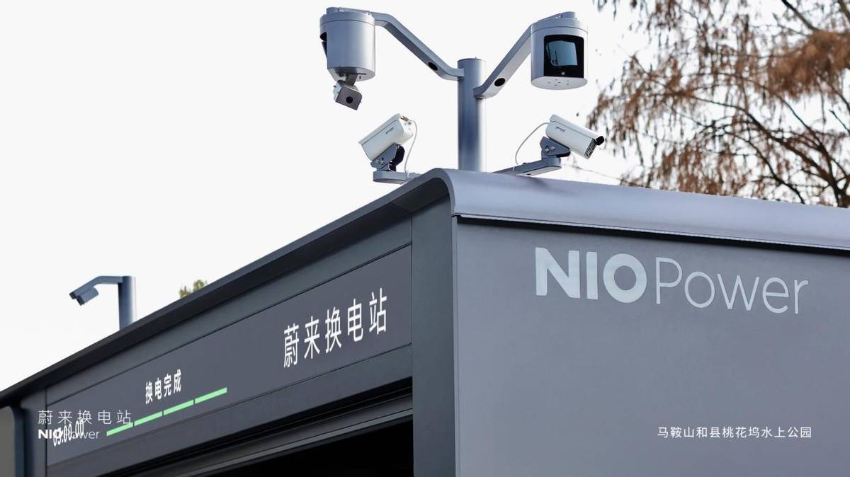 安徽第125座蔚來換電站正式上線