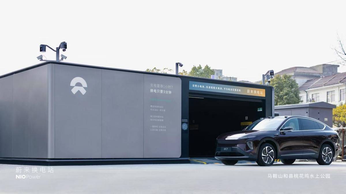 安徽第125座蔚來換電站正式上線