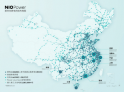 安徽第125座蔚來換電站正式上線