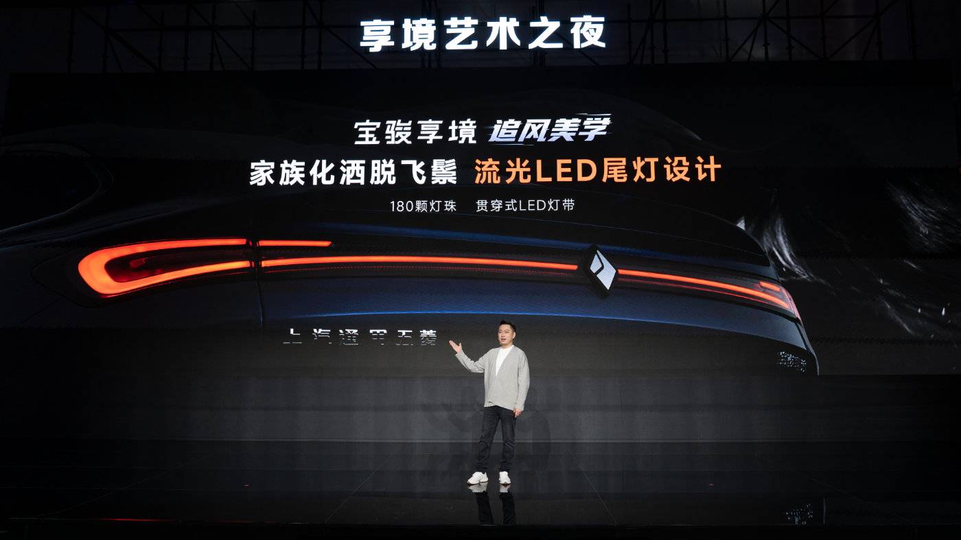 寶駿享境全網(wǎng)首發(fā)!寶駿×芭莎藝術(shù)聯(lián)合舉辦2025年首場藝術(shù)