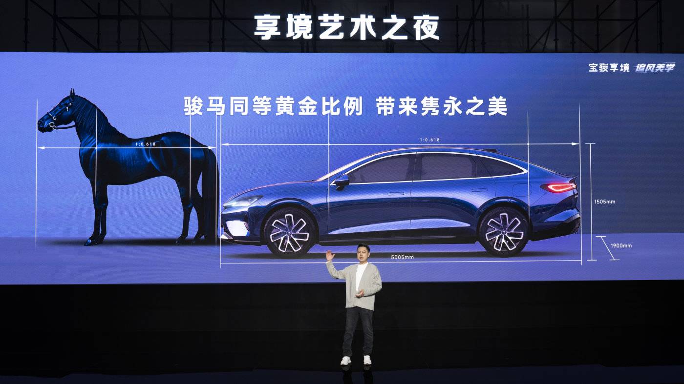 寶駿享境全網(wǎng)首發(fā)!寶駿×芭莎藝術(shù)聯(lián)合舉辦2025年首場藝術(shù)