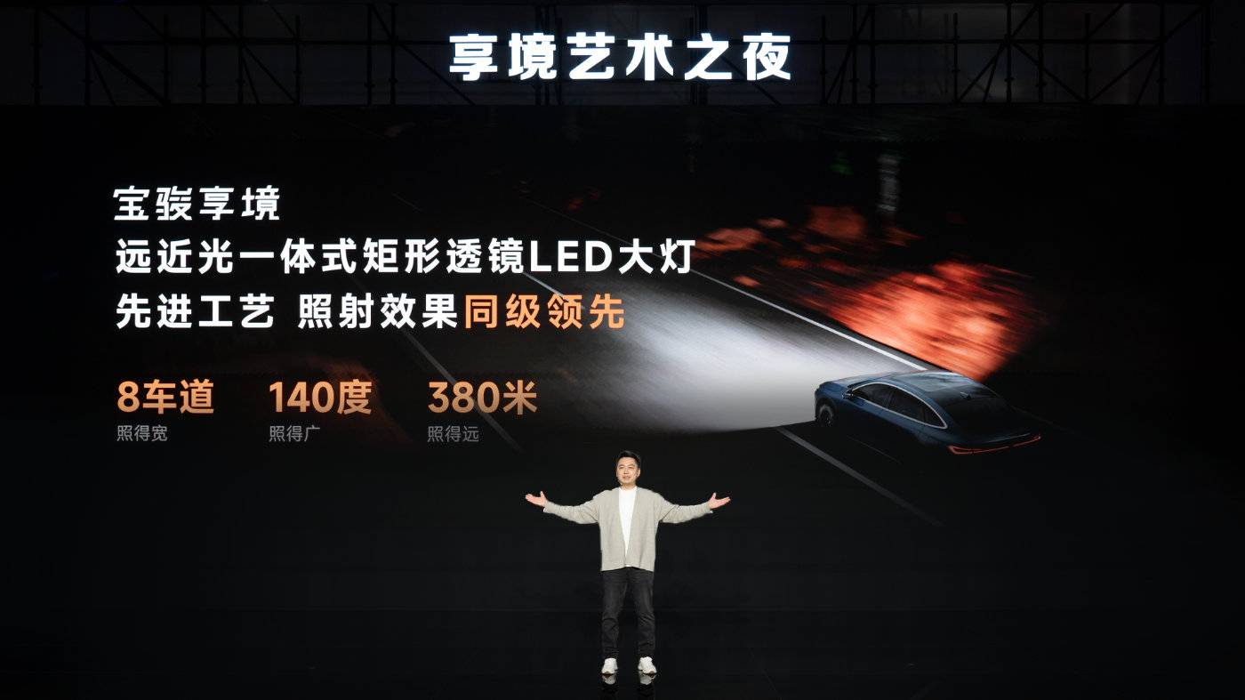 寶駿享境全網(wǎng)首發(fā)!寶駿×芭莎藝術(shù)聯(lián)合舉辦2025年首場藝術(shù)