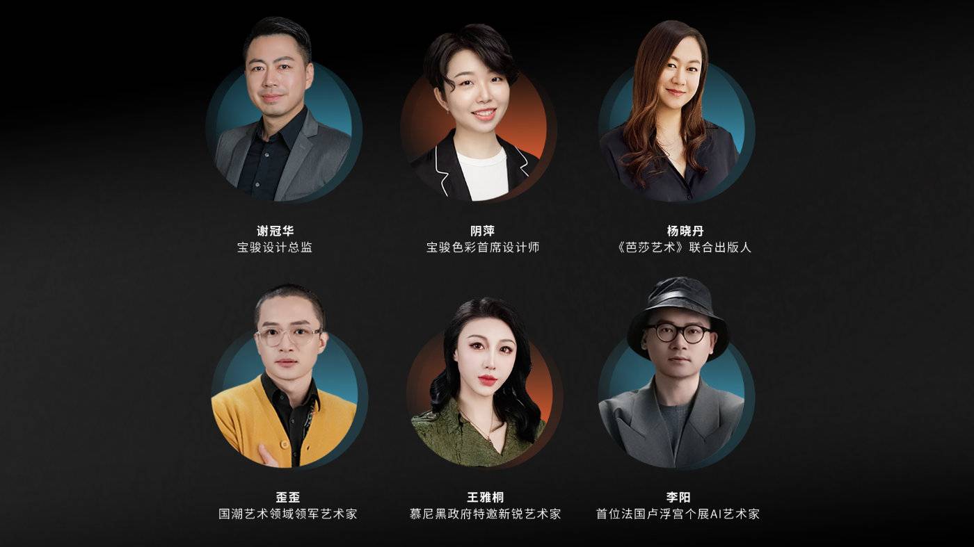 寶駿享境全網(wǎng)首發(fā)!寶駿×芭莎藝術(shù)聯(lián)合舉辦2025年首場藝術(shù)