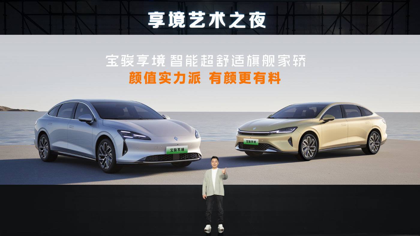 寶駿享境全網(wǎng)首發(fā)!寶駿×芭莎藝術(shù)聯(lián)合舉辦2025年首場藝術(shù)