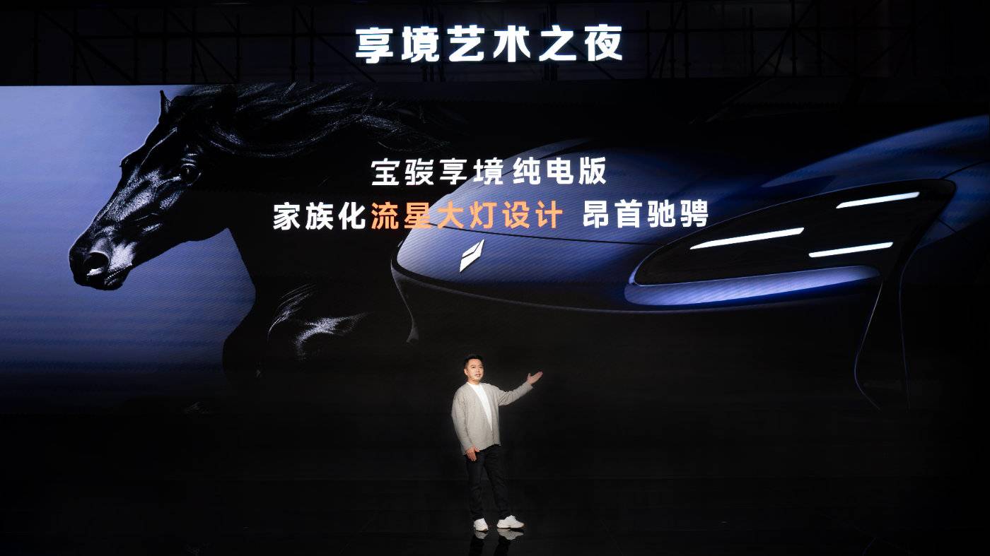 寶駿享境全網(wǎng)首發(fā)!寶駿×芭莎藝術(shù)聯(lián)合舉辦2025年首場藝術(shù)