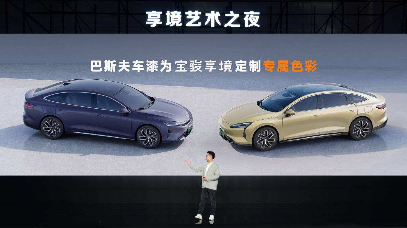 寶駿享境全網(wǎng)首發(fā)!寶駿×芭莎藝術(shù)聯(lián)合舉辦2025年首場藝術(shù)