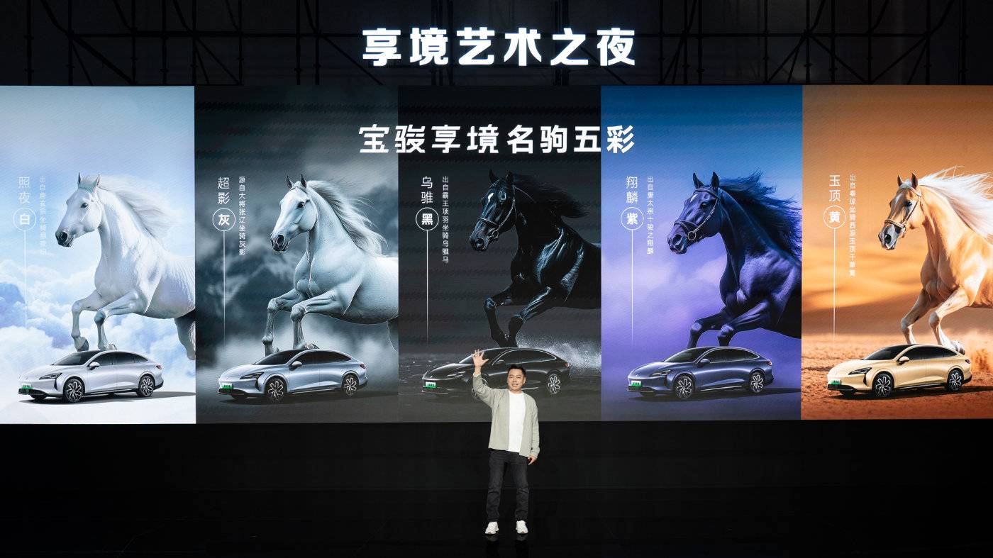 寶駿享境全網(wǎng)首發(fā)!寶駿×芭莎藝術(shù)聯(lián)合舉辦2025年首場藝術(shù)