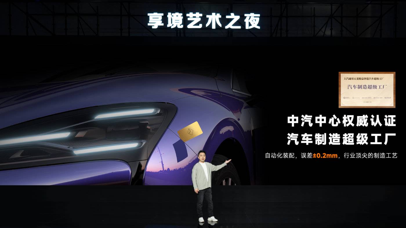 寶駿享境全網(wǎng)首發(fā)!寶駿×芭莎藝術(shù)聯(lián)合舉辦2025年首場藝術(shù)