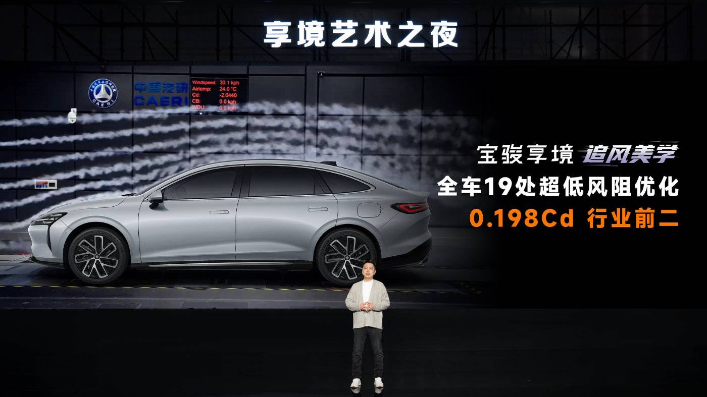 寶駿享境全網(wǎng)首發(fā)!寶駿×芭莎藝術(shù)聯(lián)合舉辦2025年首場藝術(shù)