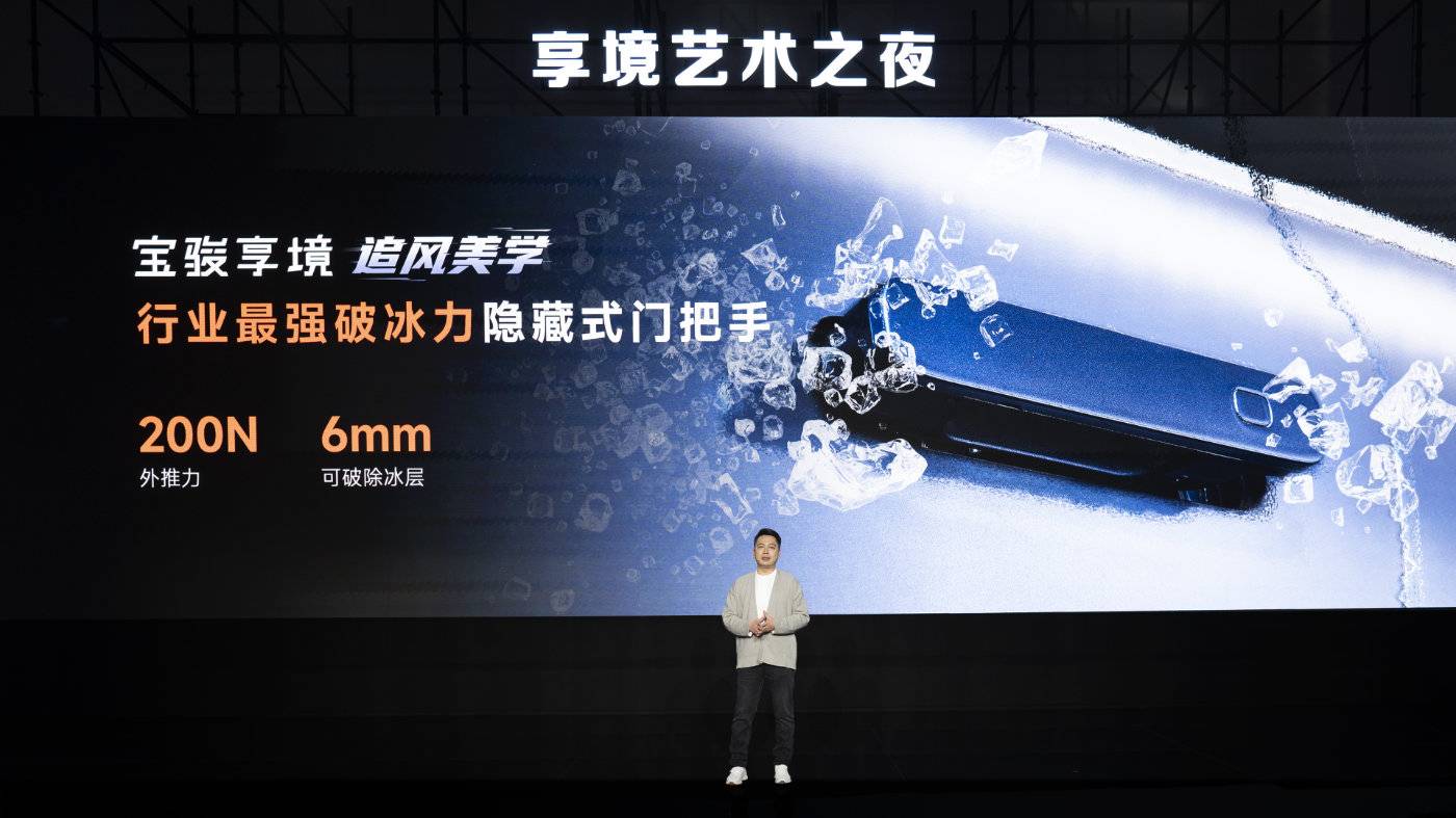 寶駿享境全網(wǎng)首發(fā)!寶駿×芭莎藝術(shù)聯(lián)合舉辦2025年首場藝術(shù)