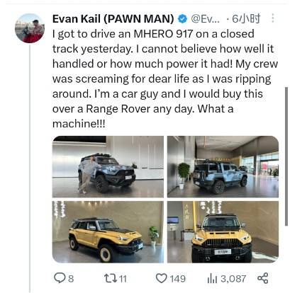 試駕東風猛士917,這款中國越野車憑什么硬控外國友人埃文·凱爾?