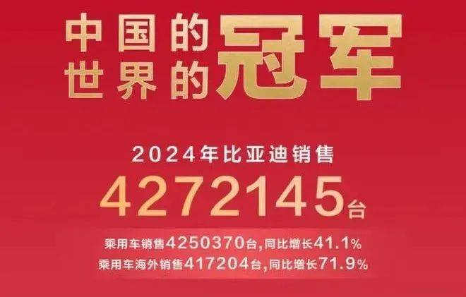 比亞迪2025新車規劃,第二代刀片電池將發布,純電車型全方位迭代
