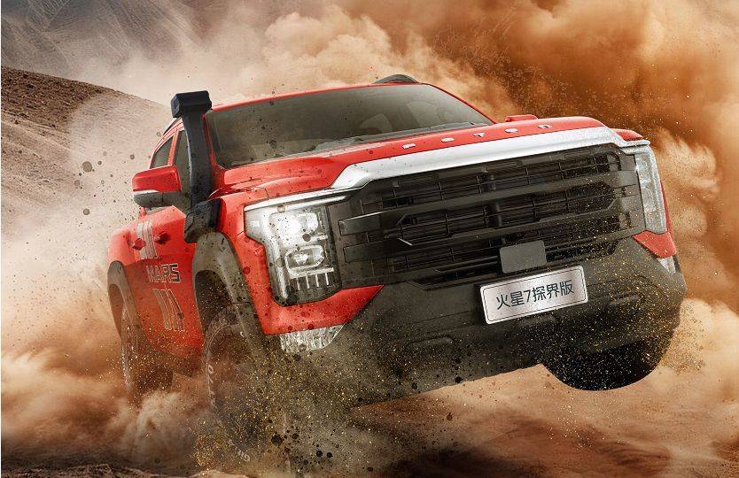 越野裝備一車配齊,火星7探界版四驅8AT15.98萬起