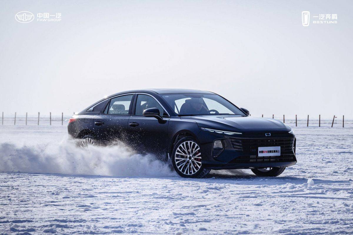 新春換車不用愁 奔騰B70 置換補(bǔ)貼至高5.5萬