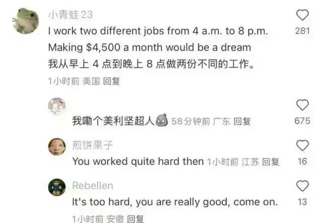 看了中國電動(dòng)車的價(jià)格,外國網(wǎng)友在小紅書流下羨慕的淚水!