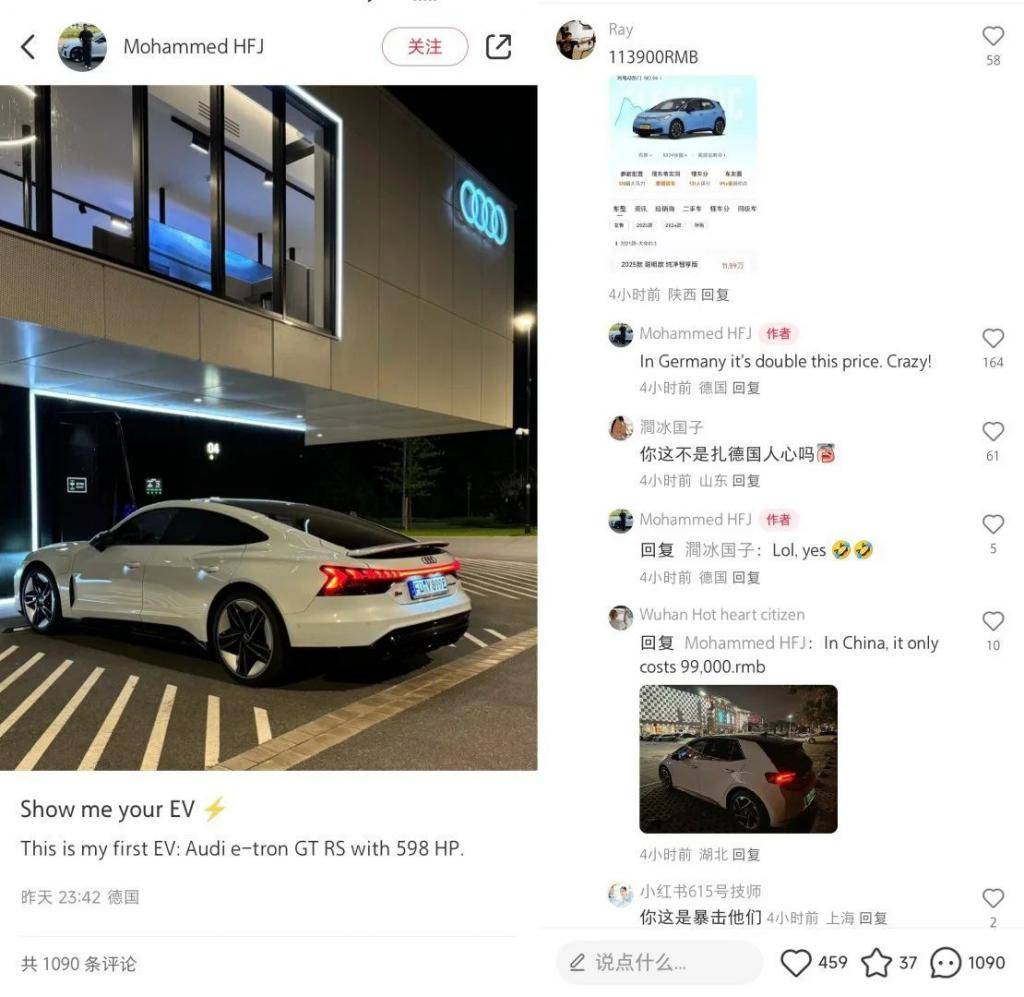 看了中國電動(dòng)車的價(jià)格,外國網(wǎng)友在小紅書流下羨慕的淚水!