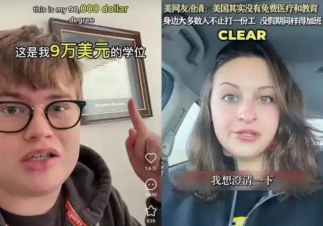 看了中國電動(dòng)車的價(jià)格,外國網(wǎng)友在小紅書流下羨慕的淚水!