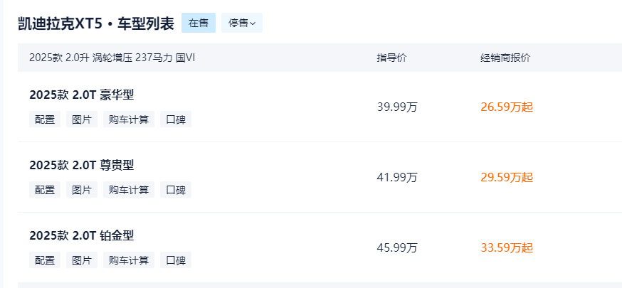 看了中國電動(dòng)車的價(jià)格,外國網(wǎng)友在小紅書流下羨慕的淚水!