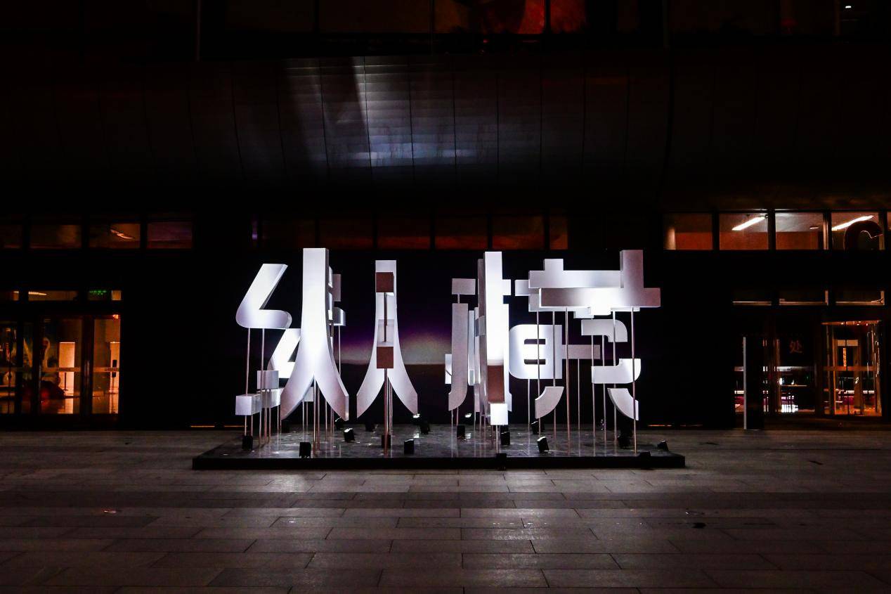 水陸兩棲、乾崑智駕,捷途發布縱橫序列,豪華拉滿全是干貨