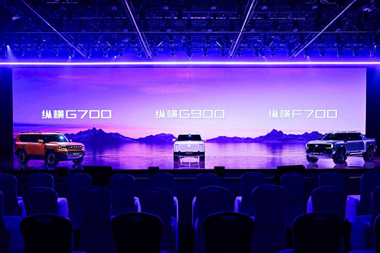 水陸兩棲、乾崑智駕,捷途發布縱橫序列,豪華拉滿全是干貨