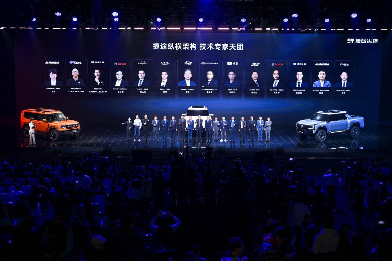 水陸兩棲、乾崑智駕,捷途發布縱橫序列,豪華拉滿全是干貨