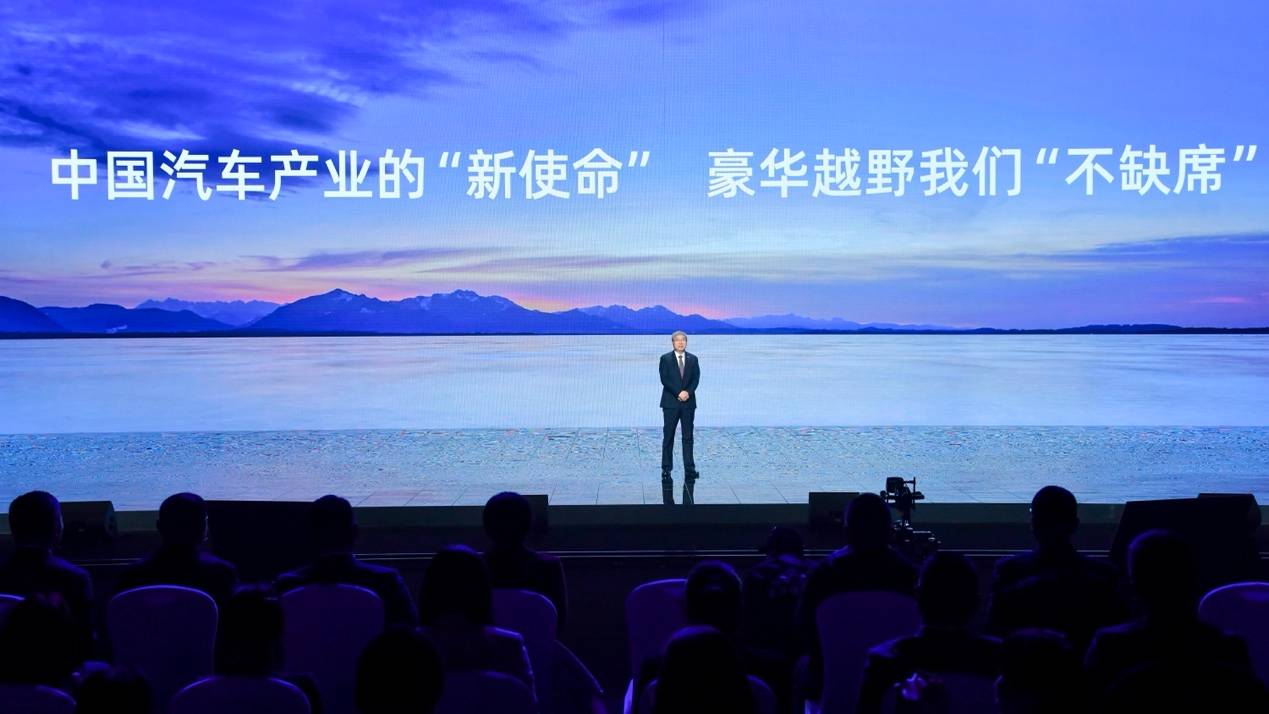 讓世界愛上豪華越野,捷途縱橫產品序列正式發布!