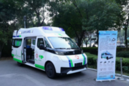 百臺救護車訂單 遠程超級VAN與西安藍港醫療簽訂戰略合作協議
