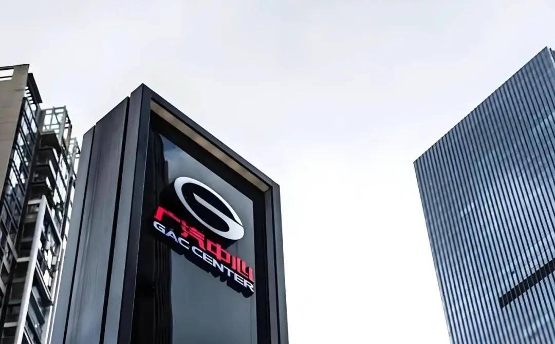 廣汽、特斯拉等車企公布2024年營收,賣得多不一定賺得多?