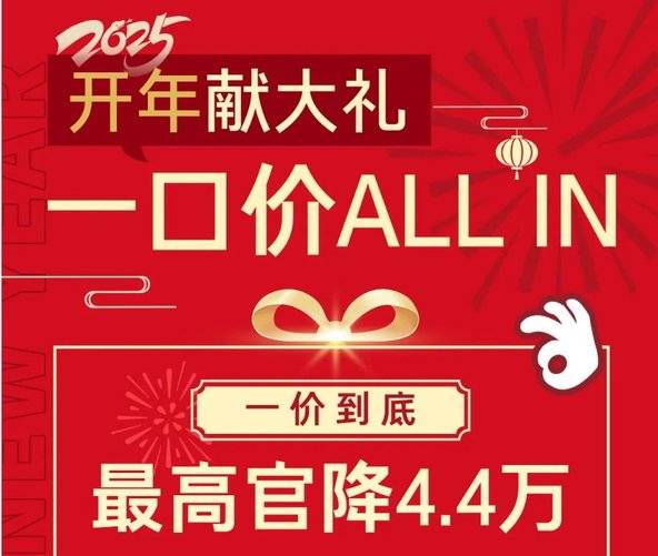 2月特斯拉率先掀起“價格戰”,小鵬、廣汽豐田緊跟其后,誰還跟
