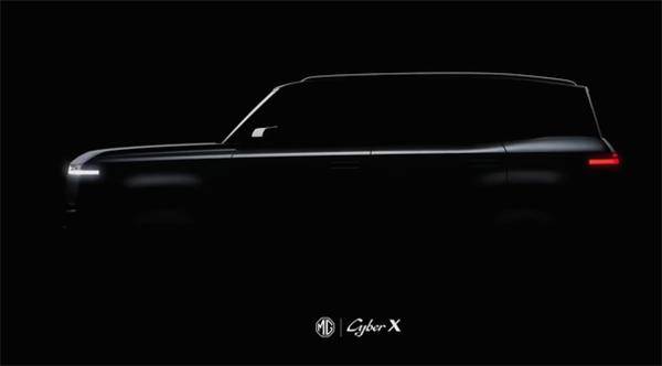 一改網約車造型!上汽名爵Cyber X官宣:全球年輕人第一輛方盒子