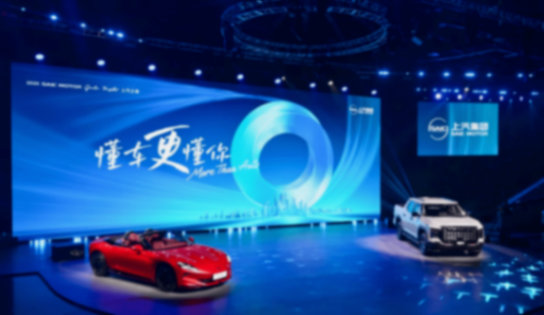 懂車更懂你,上汽如何用有溫度的造車基因打動所有人?