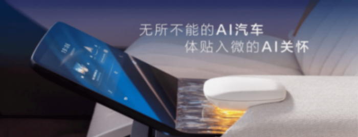 懂車更懂你,上汽如何用有溫度的造車基因打動所有人?