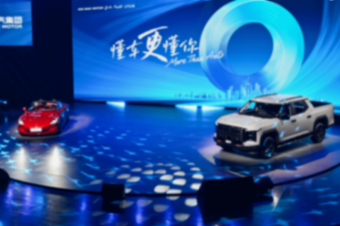 懂車更懂你,上汽如何用有溫度的造車基因打動所有人?