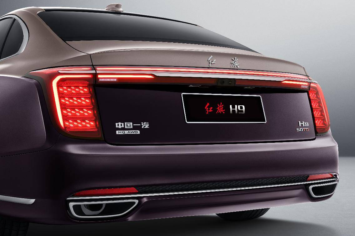 全系8AT!2025款紅旗H9上市一口價23.58萬元起
