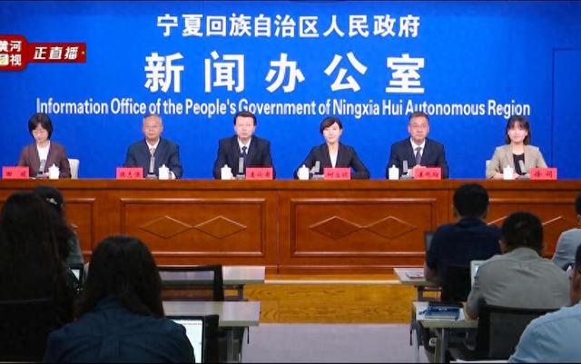 新聞發(fā)布會現(xiàn)場。網(wǎng)絡(luò)截圖