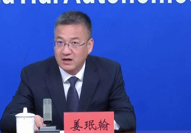 新聞發(fā)布會現(xiàn)場。網(wǎng)絡(luò)截圖