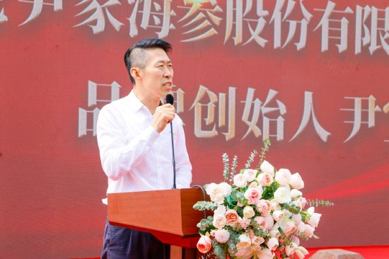 京東超市×老尹家海參青島海參合作基地正式揭幕!打造海參品類“原產(chǎn)地標準示范樣本”