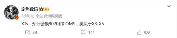 領先蘋果iPhone 17 Air!華為Mate XTs三折疊將國內首發eSIM