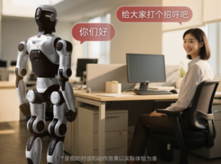 接入京東Joy Inside人機交互體驗再升級 眾擎PM01上線京東