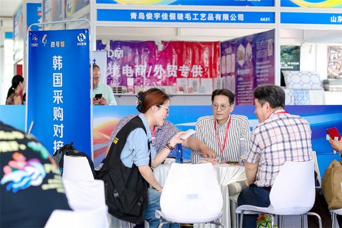 2025黃河流域跨境電商博覽會在山東青島開幕