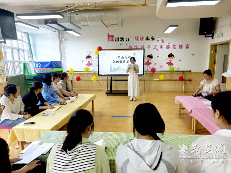 幼兒園里“廉”花開 系好孩子人生首粒“紐扣”