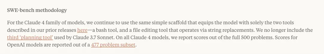 GPT-5編程成績有貓膩!自刪23道測試題,關鍵基準還是自己提的