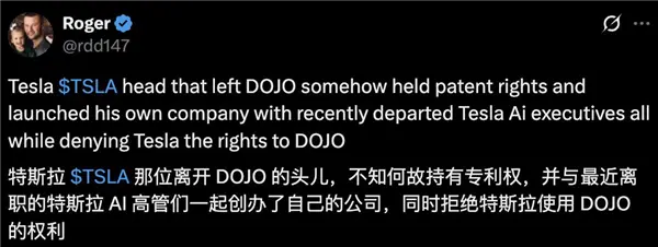 六年全白干!馬斯克為何狠心砍掉自研芯片:一場(chǎng)失敗的豪擲 六年全白干!馬斯克為何狠心砍掉自研芯片:一場(chǎng)失敗的豪賭